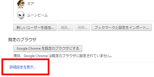 クラウド型テレビ会議 Web会議 システム Webmeeting ヘルプ Google Chrome でカメラが映らない テレビ会議 Web会議 Webmeeting